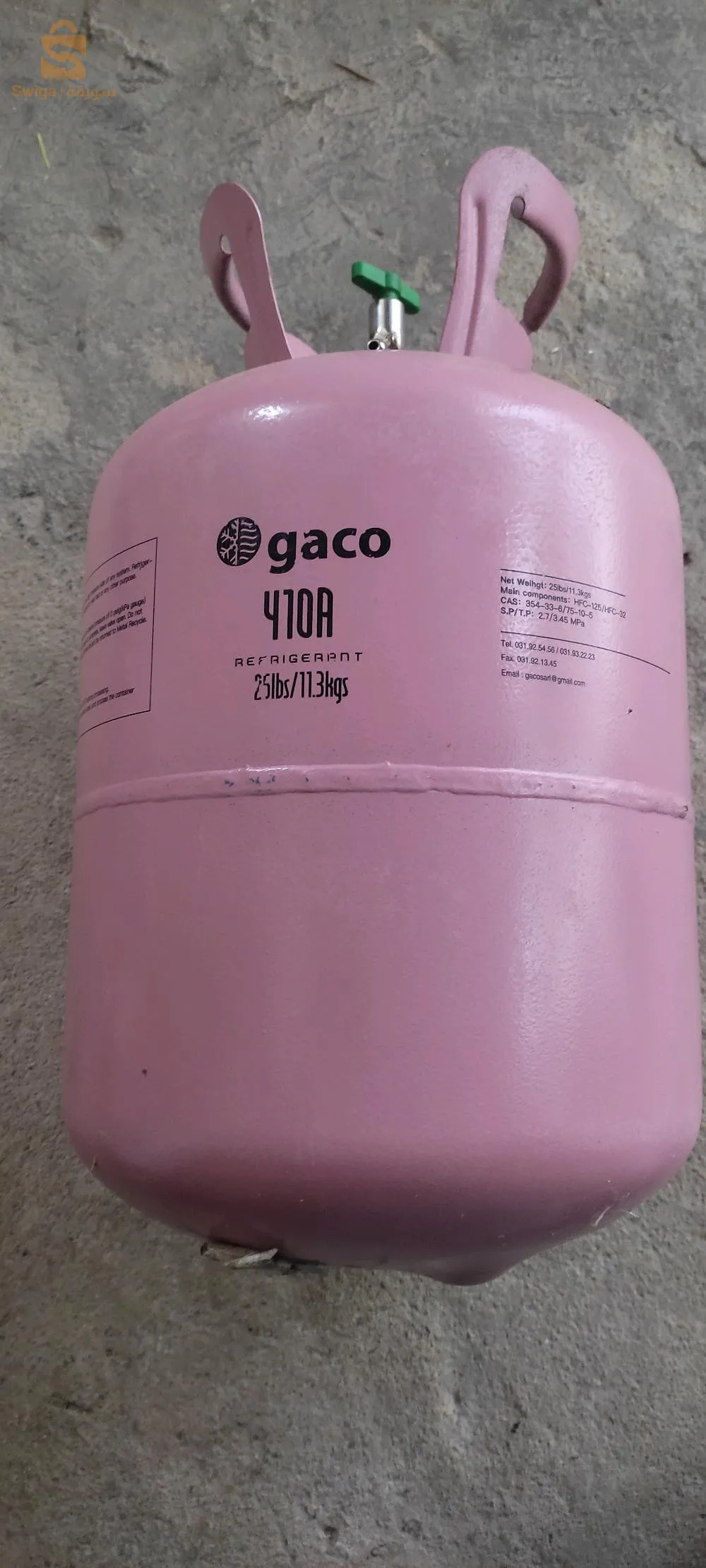 غاز R410 فيها 10 كغ
