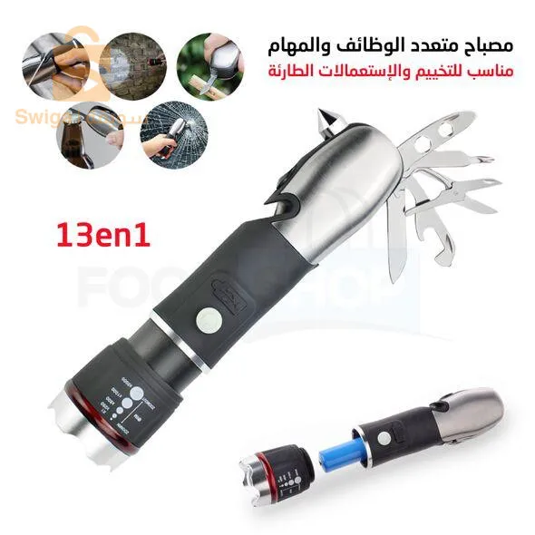 مصباح يدوي قوي الإضاءة متعدد الاستعمالات