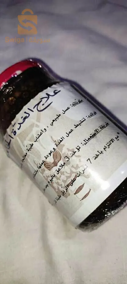 منتوجات طبيعية 100% و فعالة مليار بالمئة 🌱👌محضرة بأجود أنواع العسل و الأعشاب المختارة بعناية ✅✅