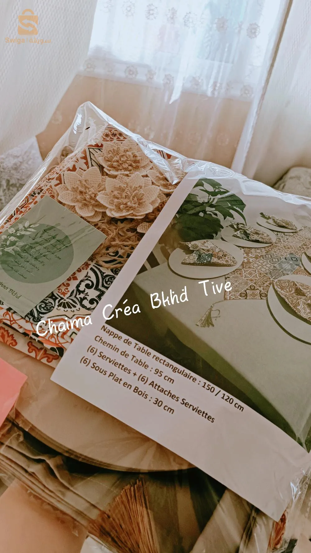 طقم طاولة الطعام