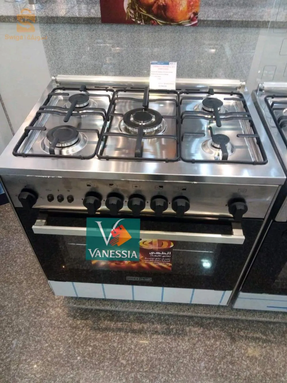 Cuisinière marque Maxwell 5 feux ventiller inox