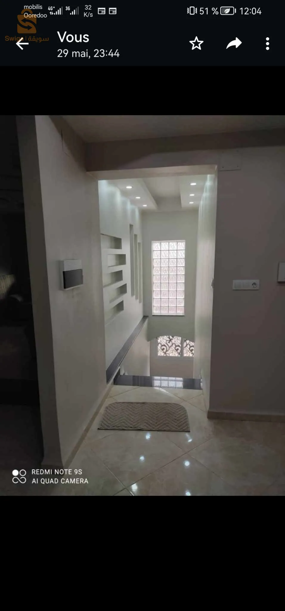 Duplex à vendre