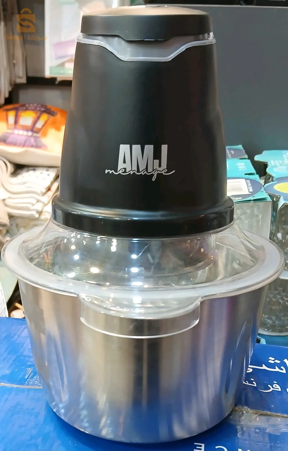 hashwar AMJ400 wat numéro téléphone 0779530499