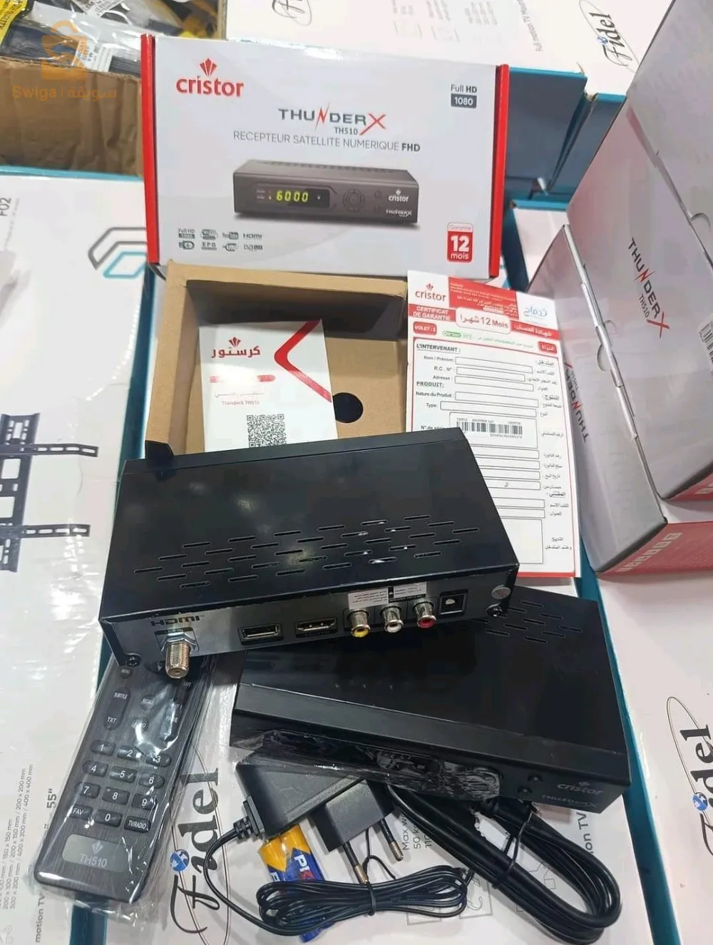 démo th510 nv modèle