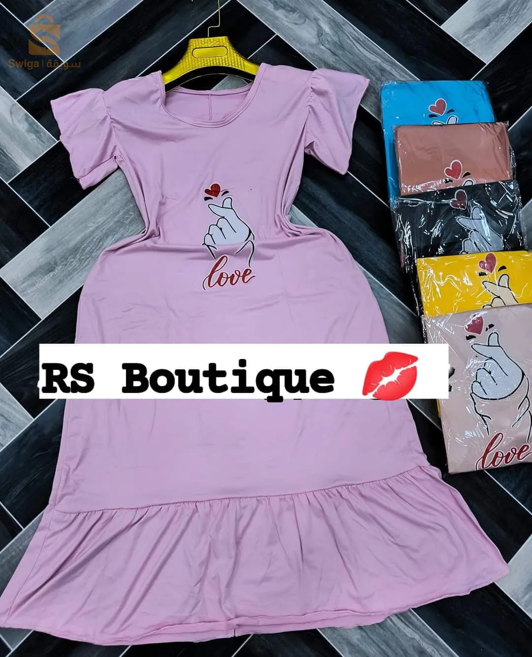 روبة حلوة بسومة حلوة