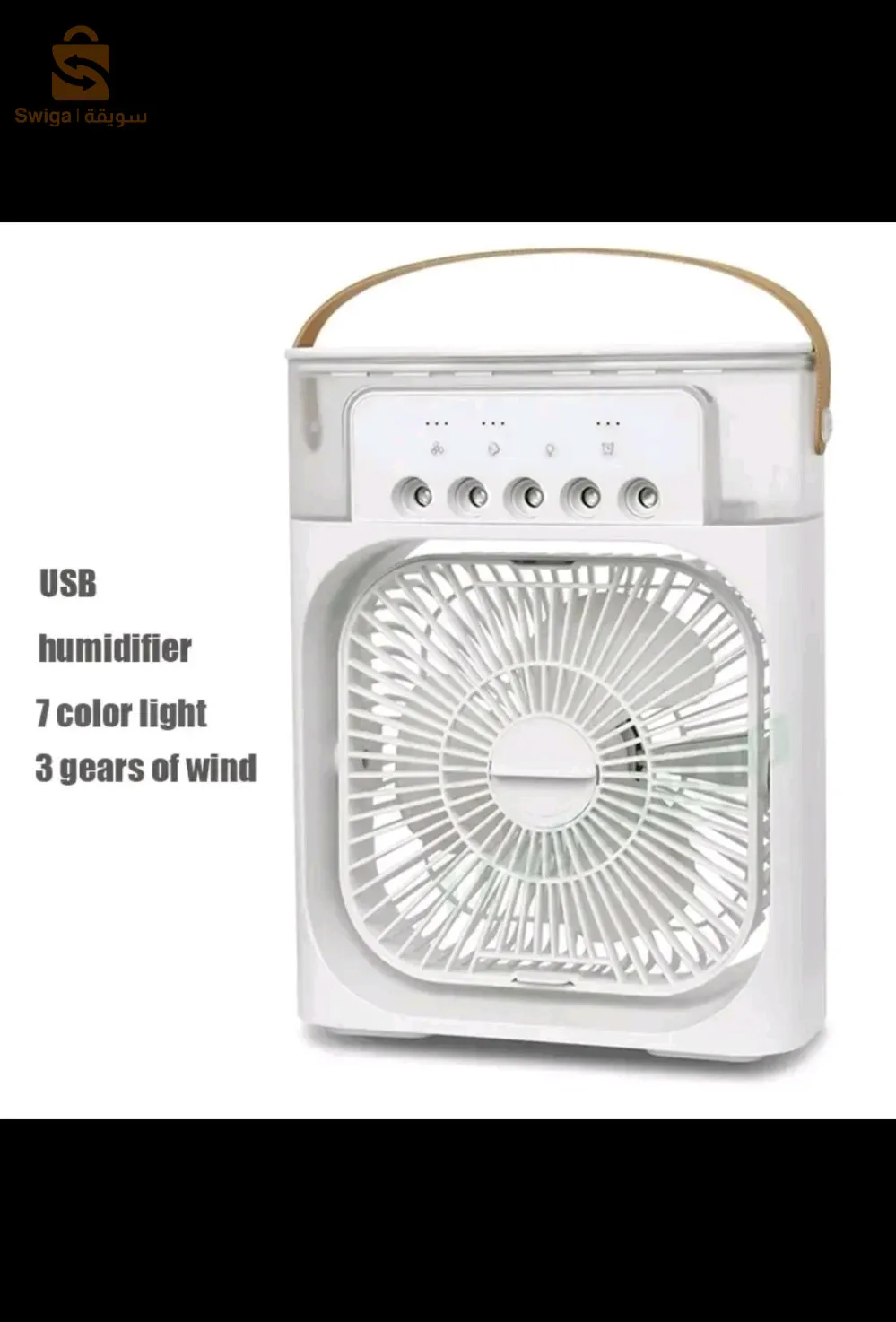 غرداية بريان