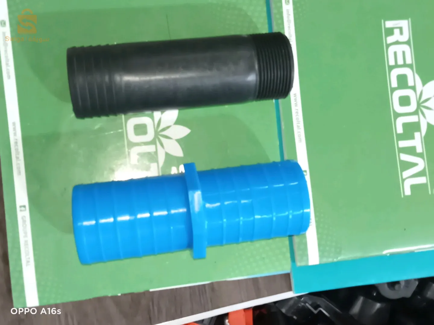 محل بيع لوازم فلاحية تغنيف Matériel agricole