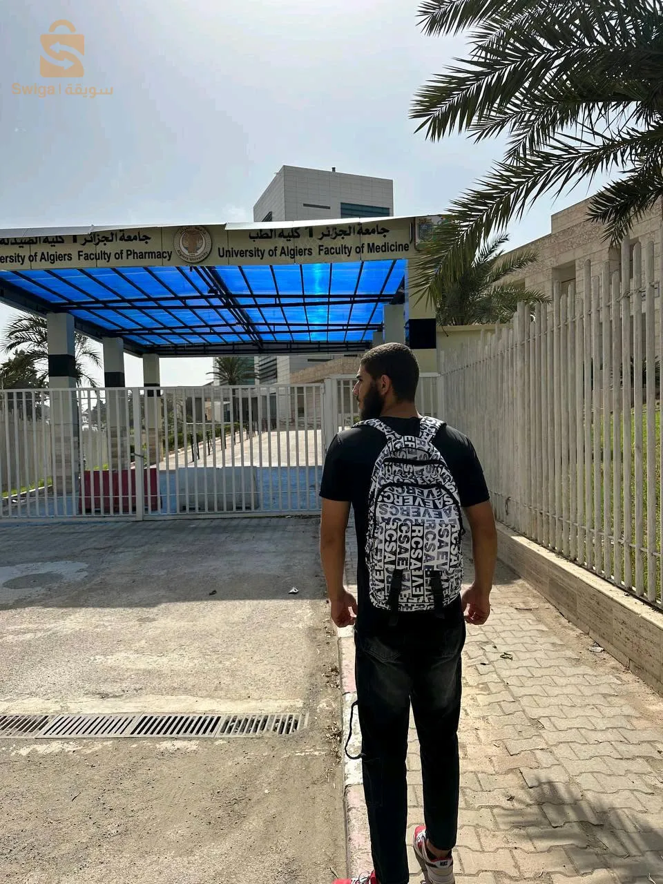 حقيبة ظهر 3 قطع بسعر قطعة واحدة