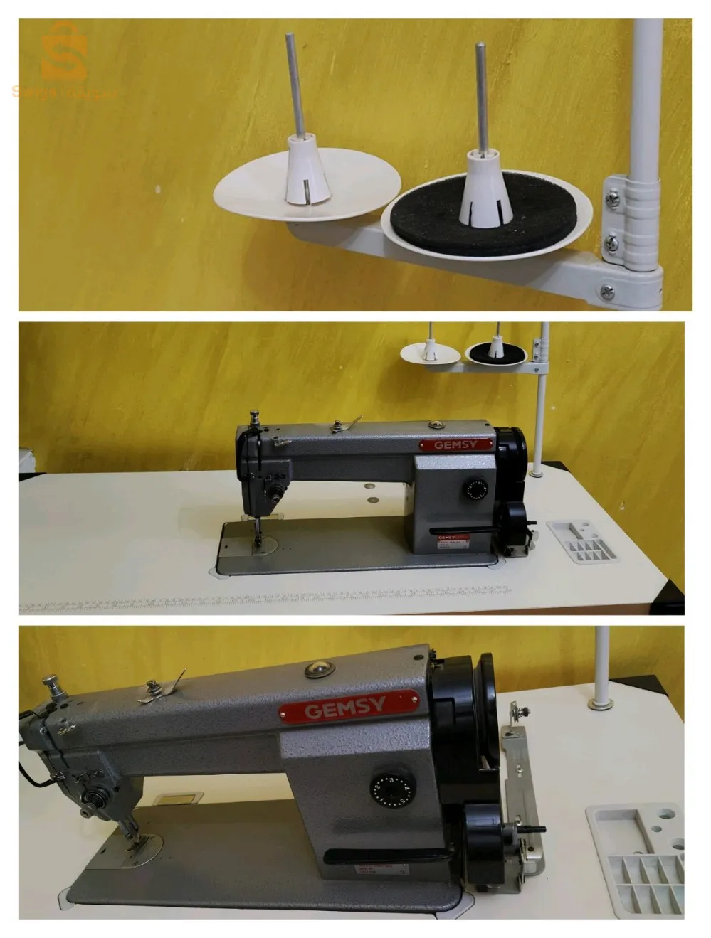 sewing machine