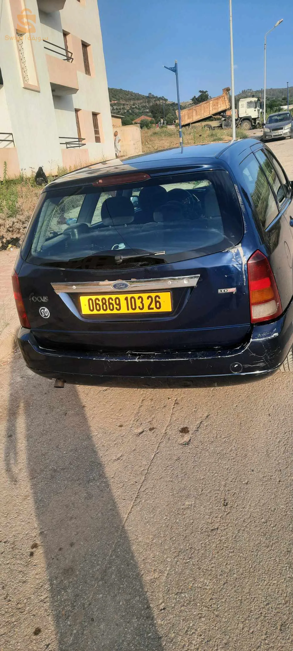 خمسة و ثمانون