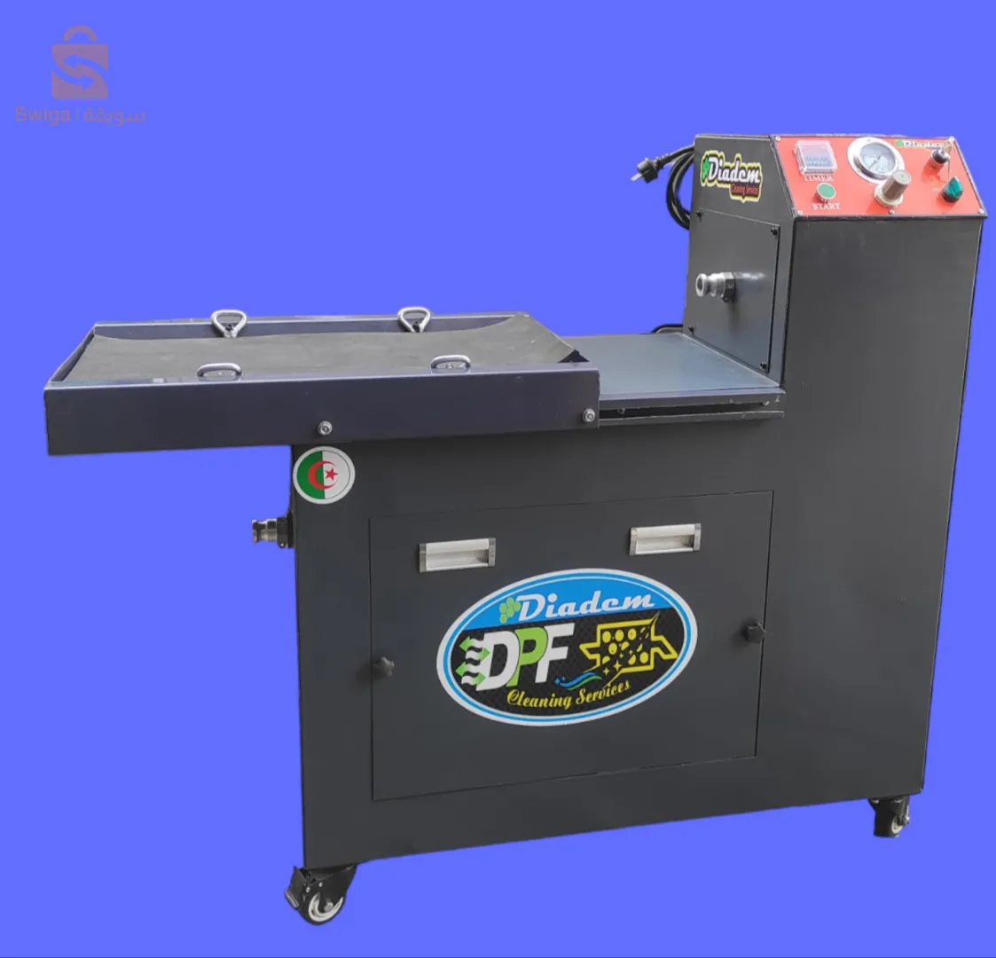 آلة تنظيف كاتاليزور