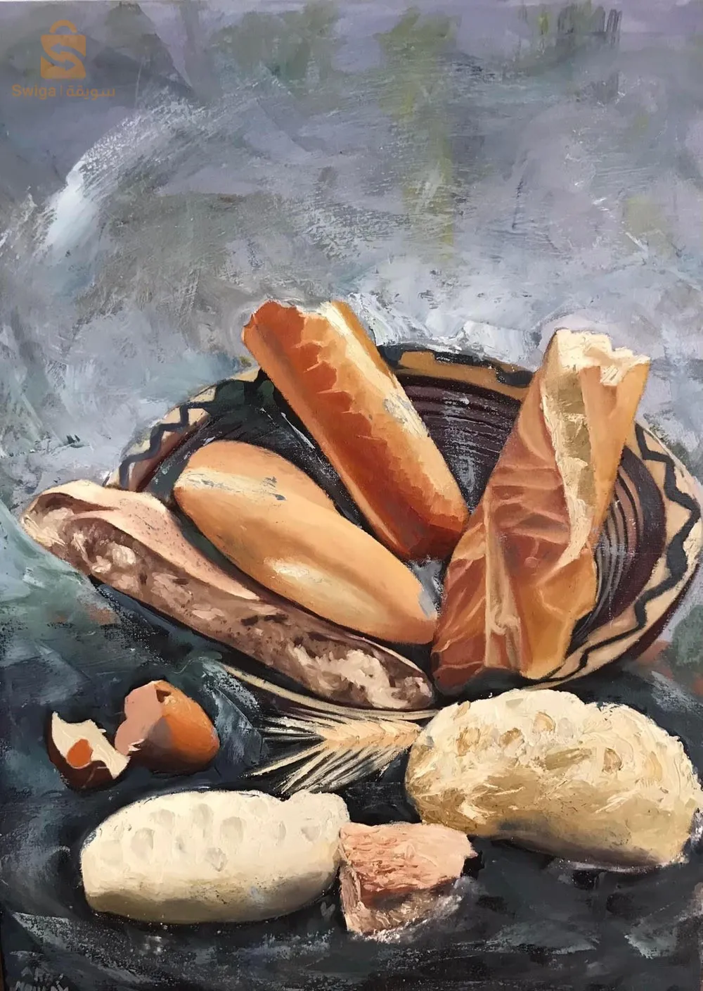 الطبيعة صامتة