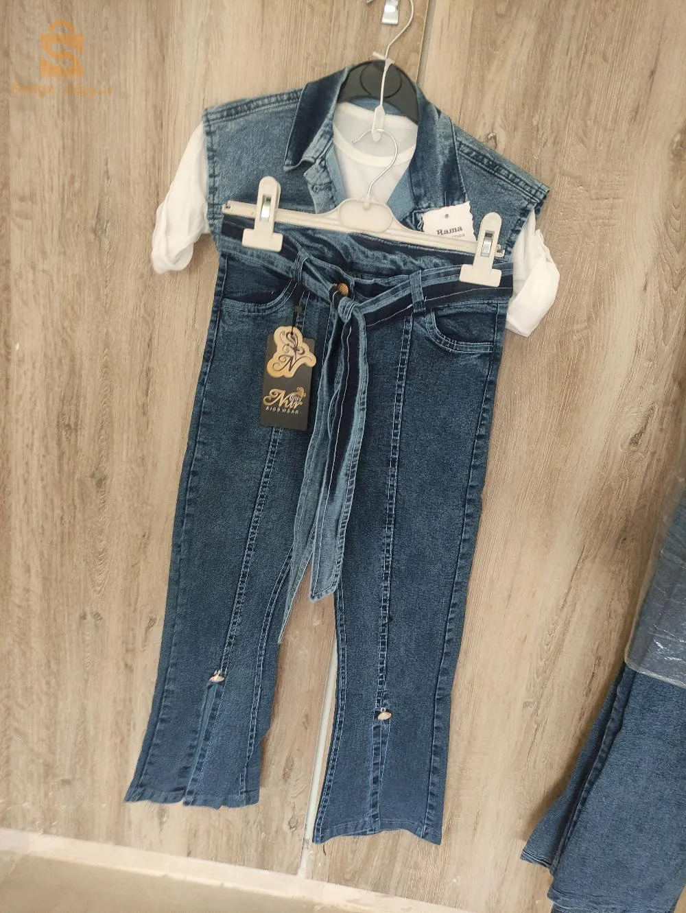 انسومبل دجين 3 بياس