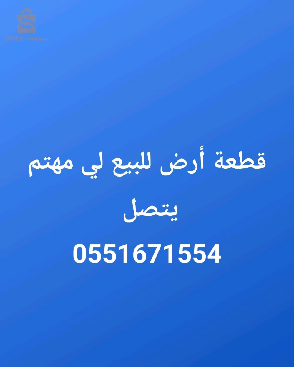 حي اولاد غالية