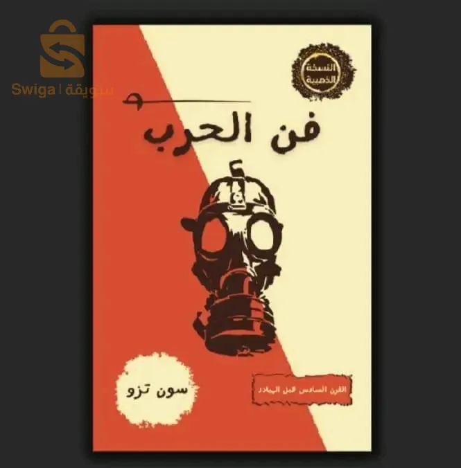 كتب متنوعة