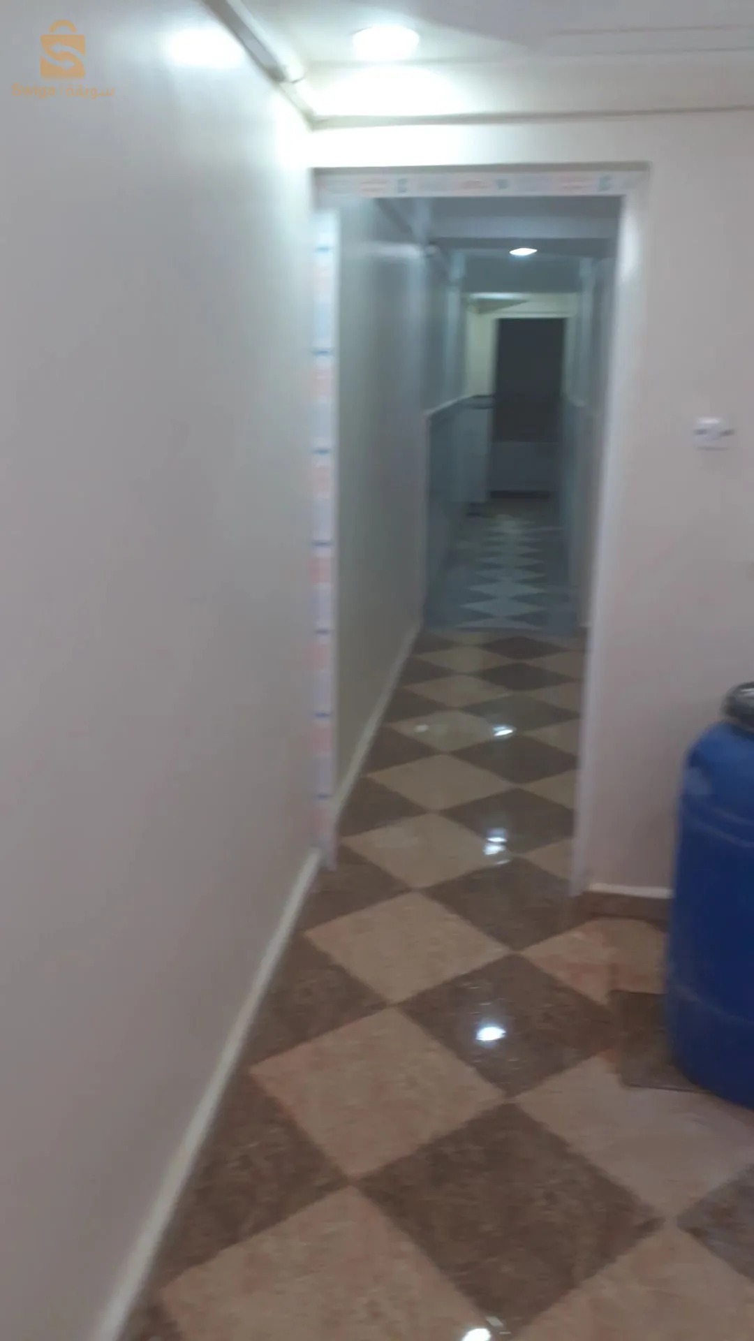 سعيدة