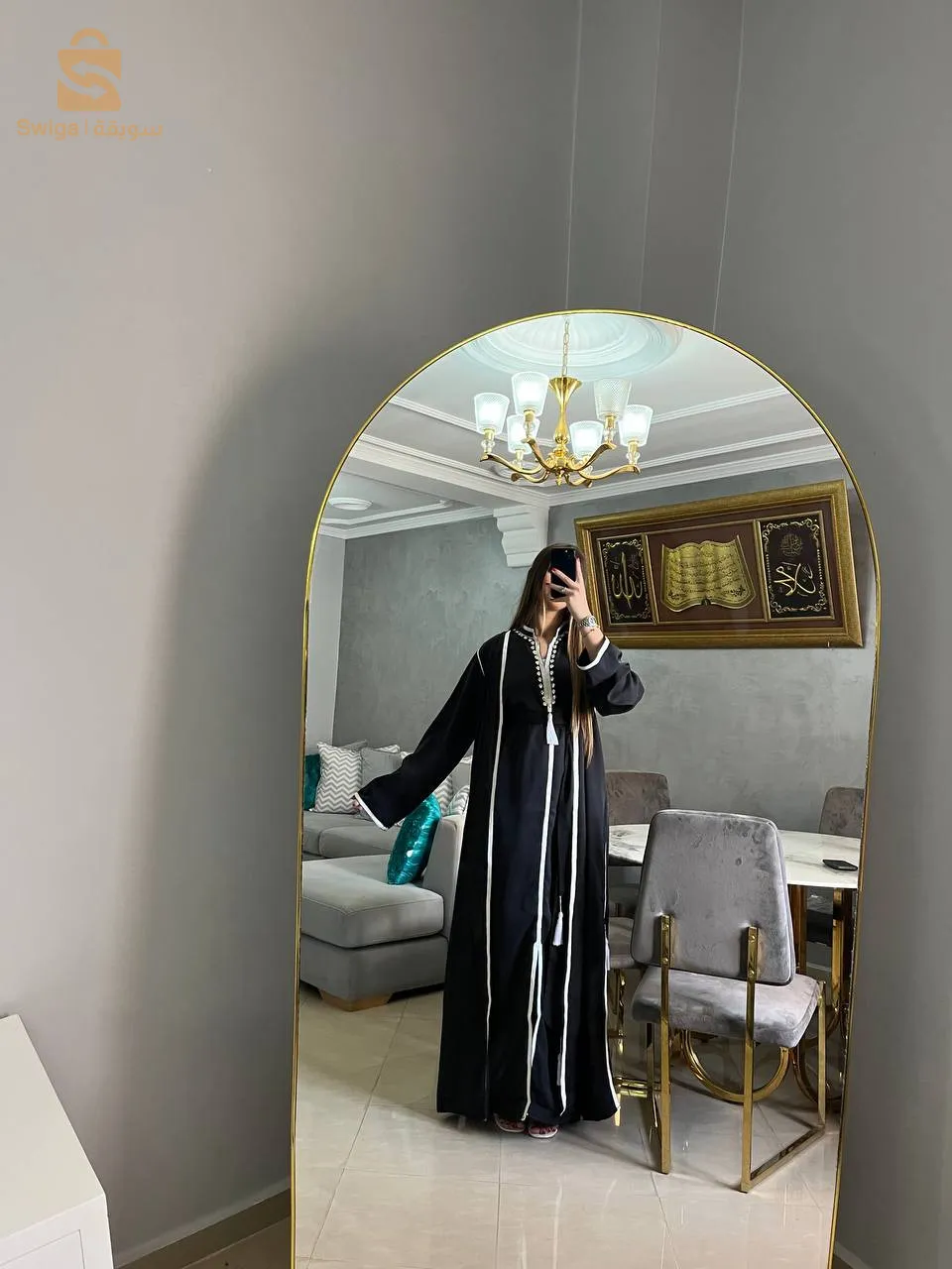 قفطان اوزلان