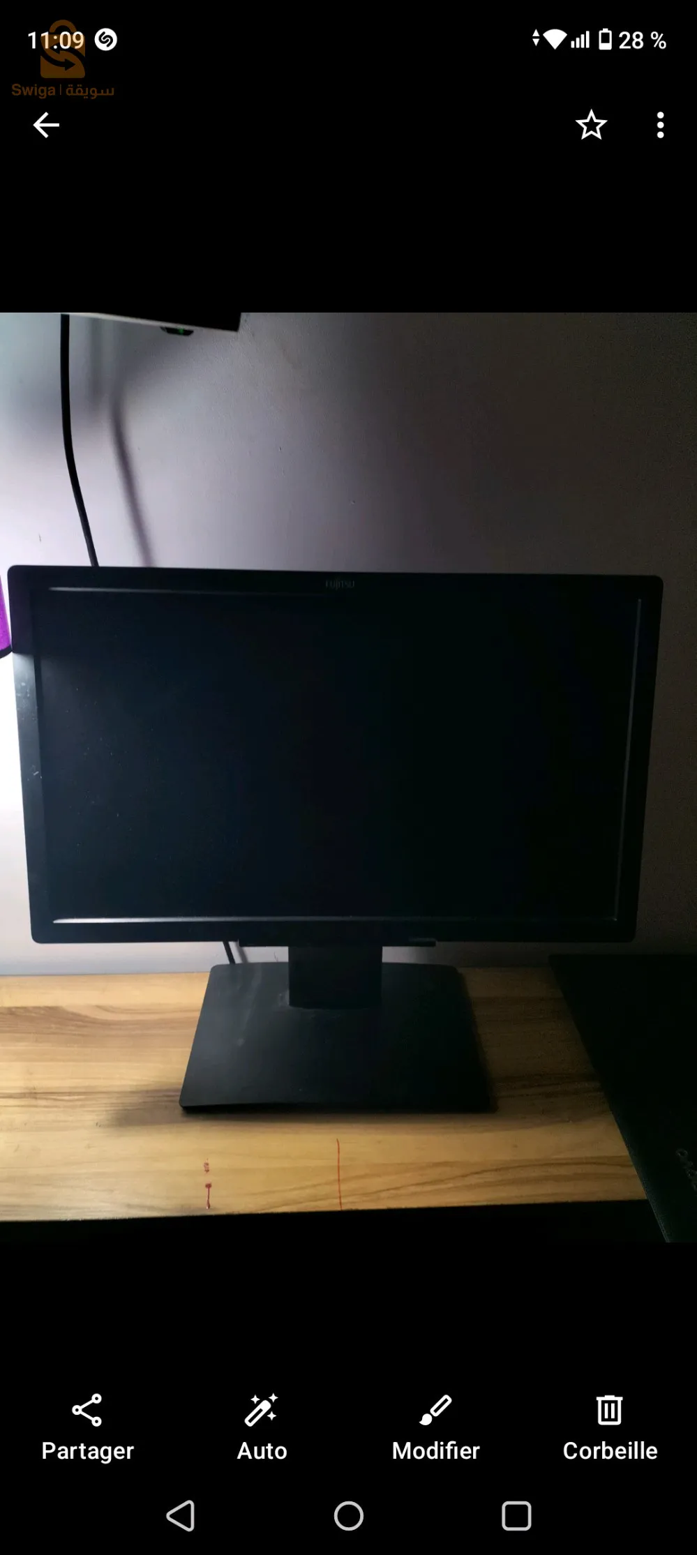 الحاميز دار البيضاء