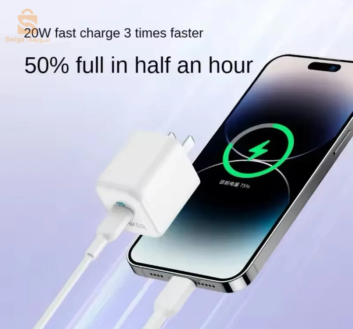 chargeur anker 20 w