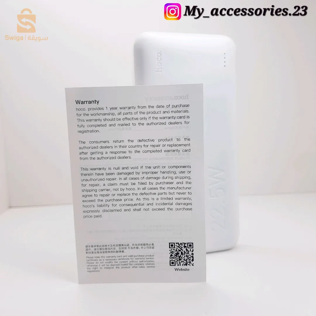 powebank HOCO 10'000 mAh 💯🔋🔌 Fast charge 22.5 watt ⚡️⚡️ compatible avec tous les téléphones