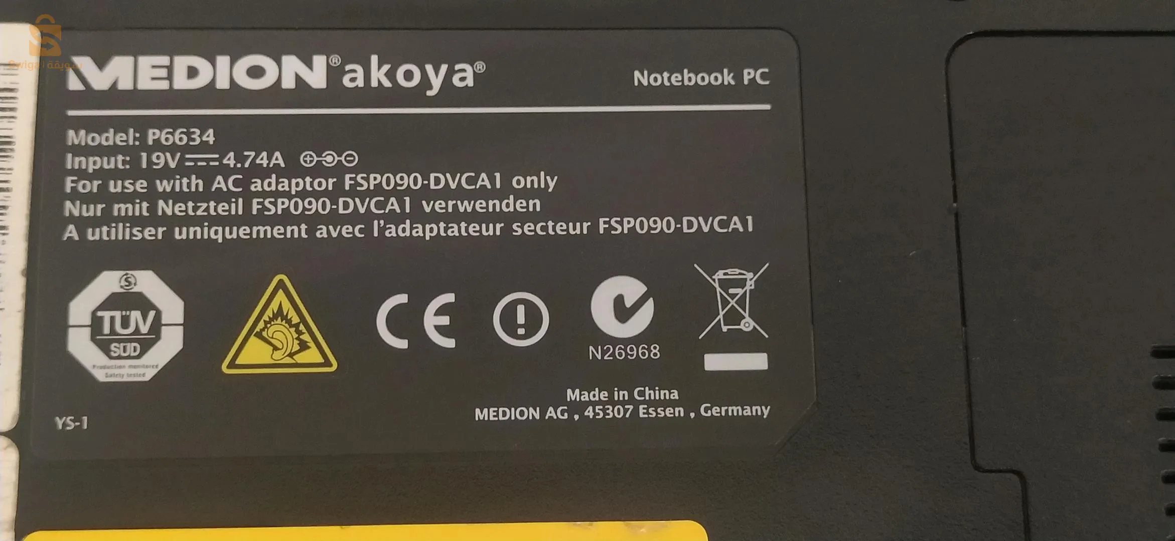 🟢 PC MEDION 🇩🇪 Core i5_2 Gn /8 Go / 500 Go/ 15.6"/ NVIDIA