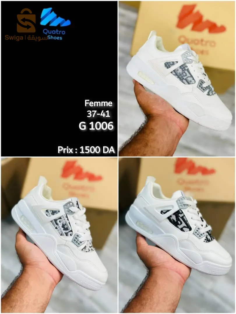 بيع بالجملة