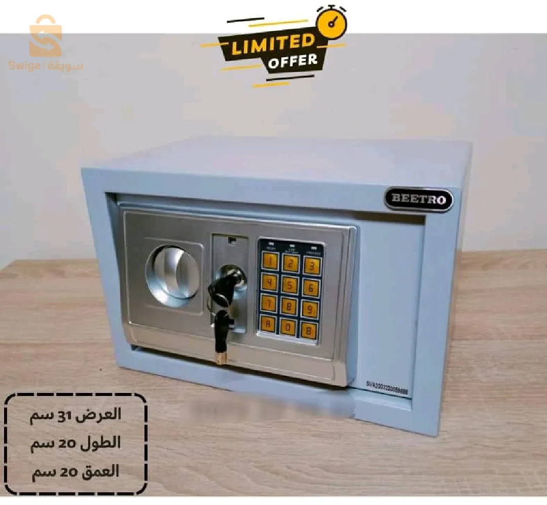 .Coffre Fort beetro TC0300
