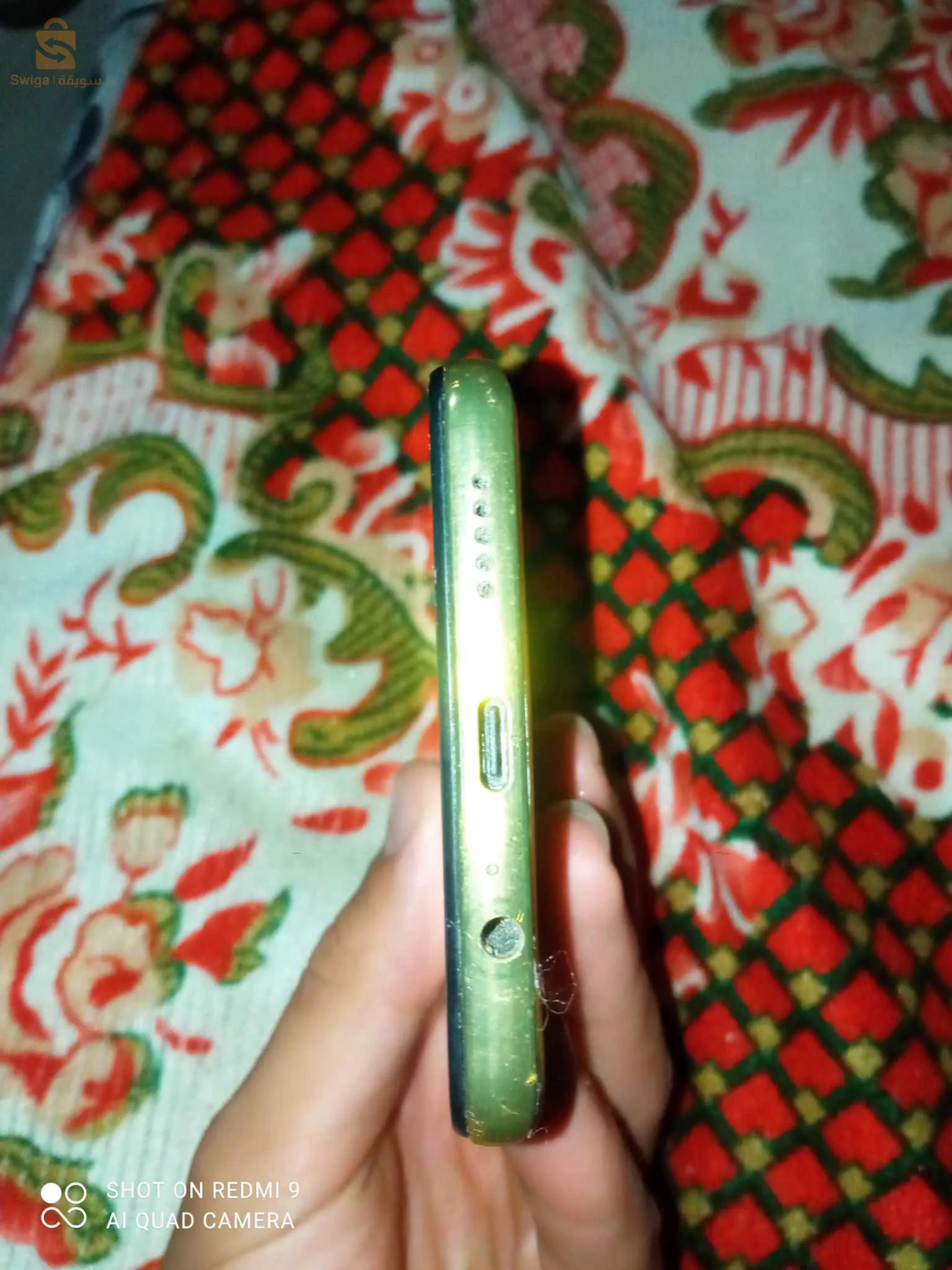 boumerdes chabet el Amer