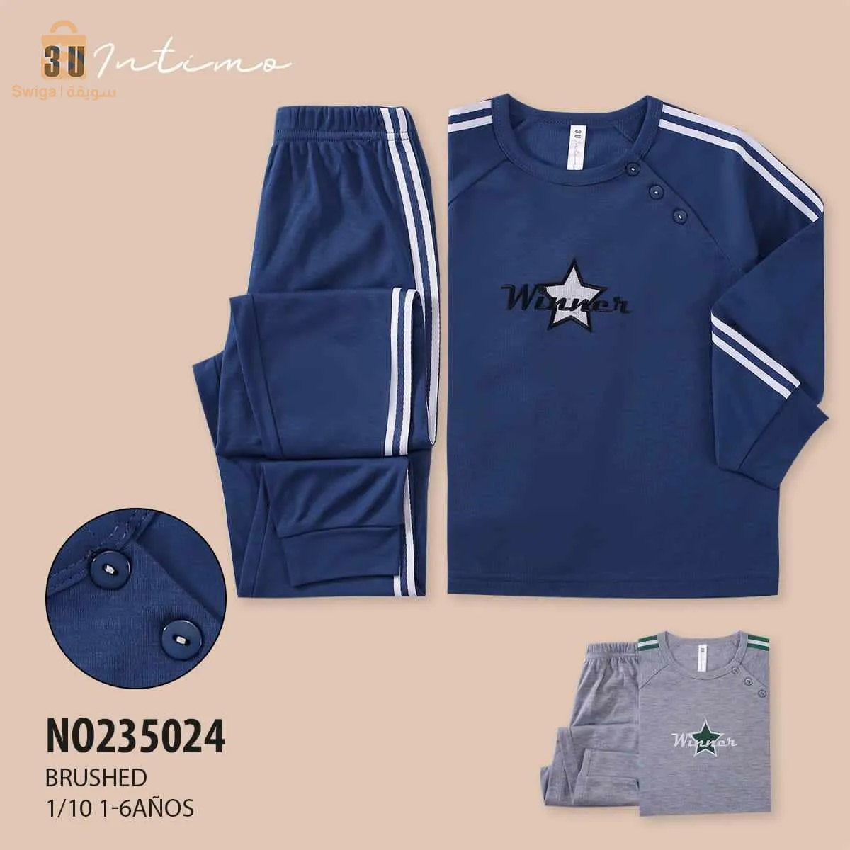 pyjama enfant bon qualité