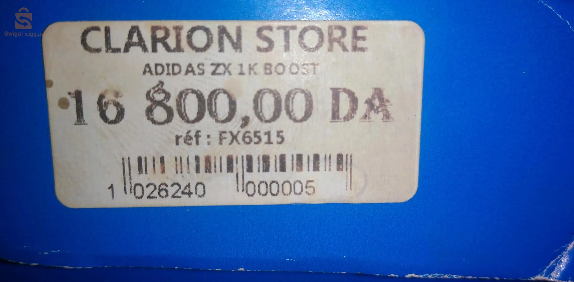 حذاء رياضي مستورد