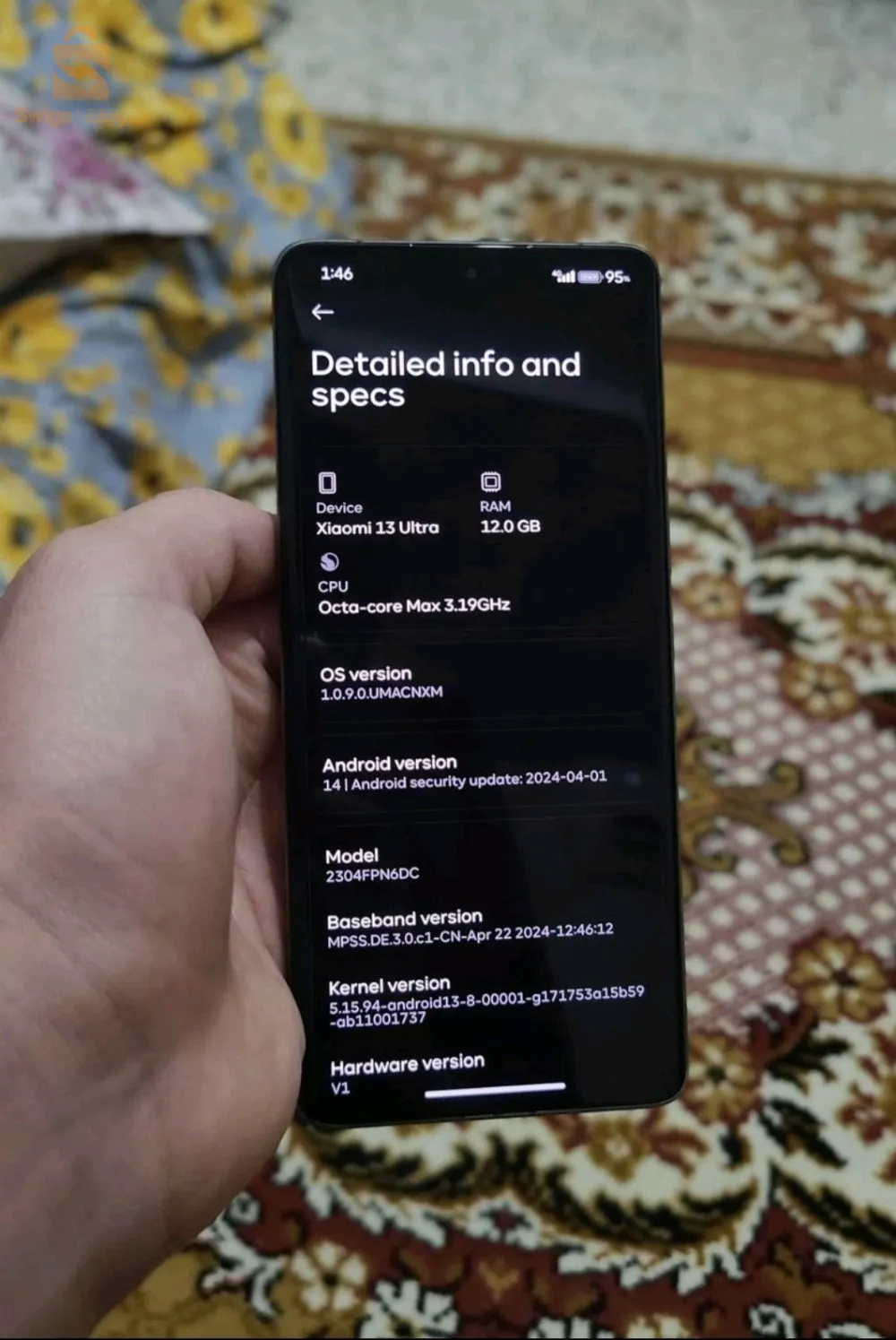 شاومي 13 إلتر