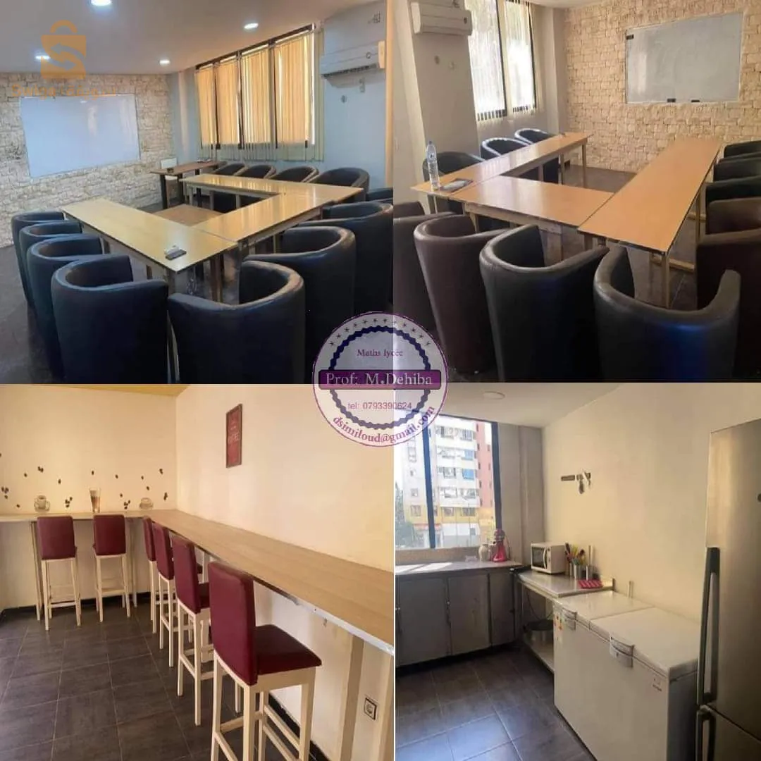 des cours supplémentaire en mathématiques