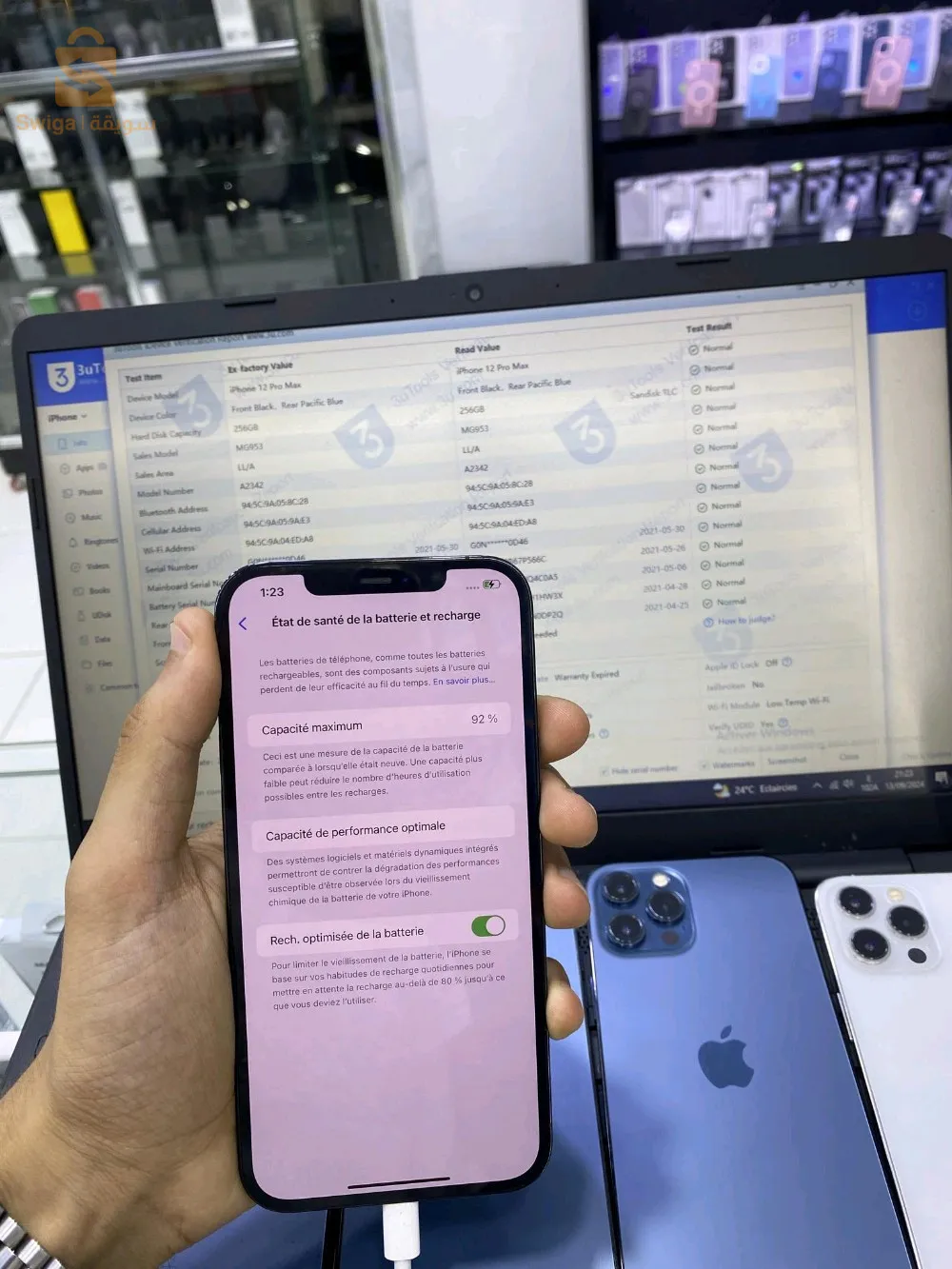 ايفون 12 برو ماكس