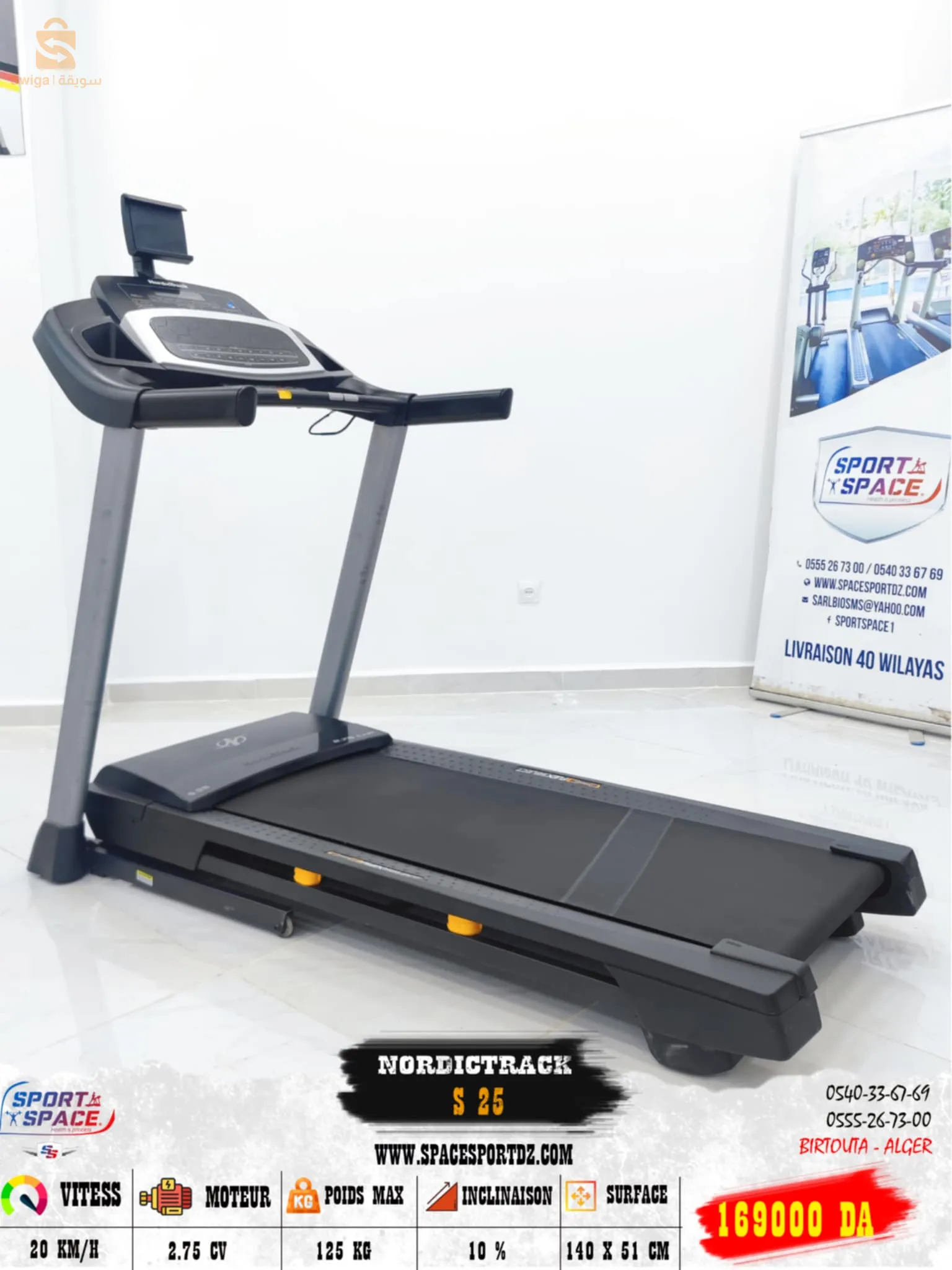 Kettler Tapis De Cours