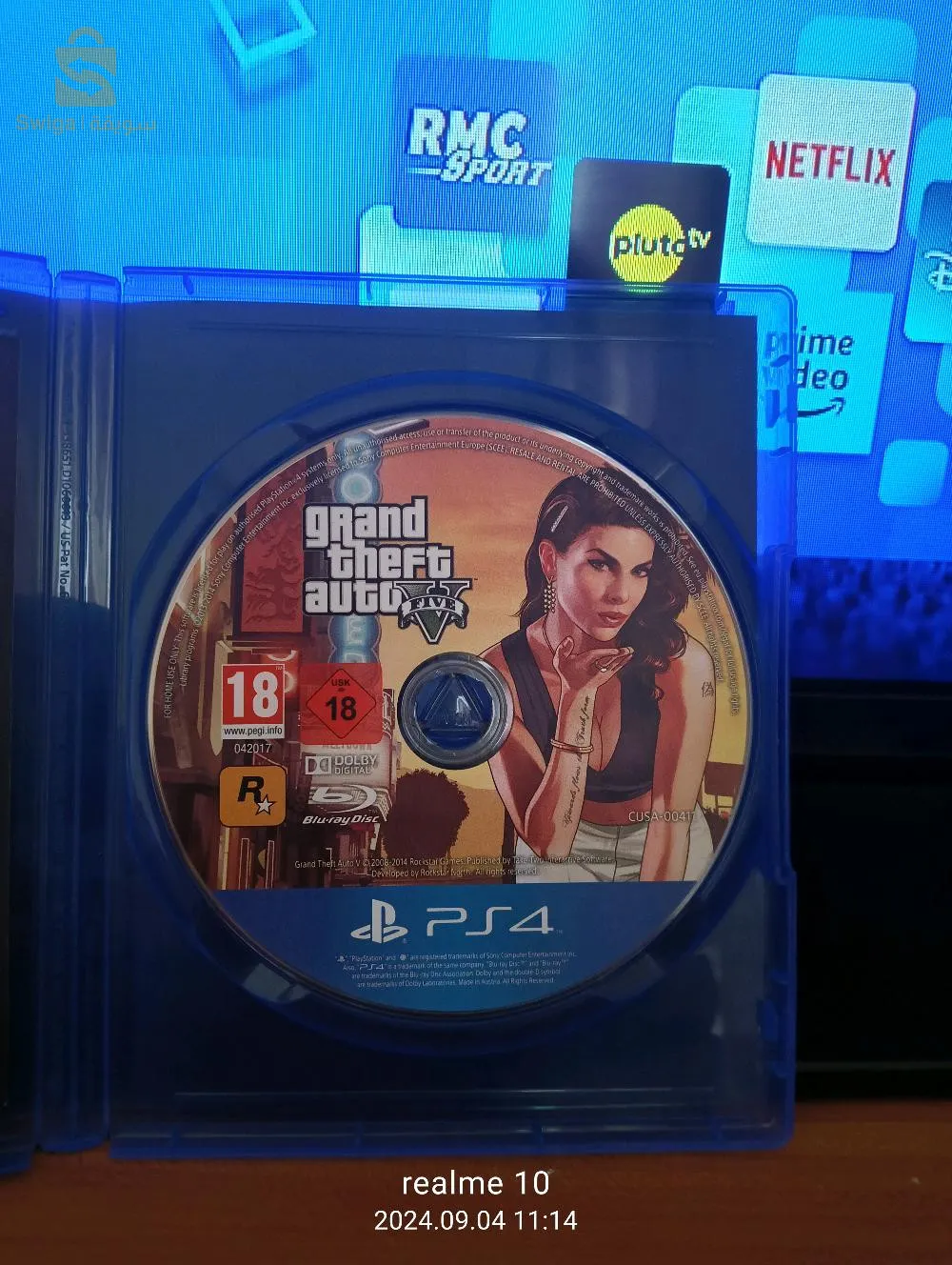 درارية الجزائر العاصمة