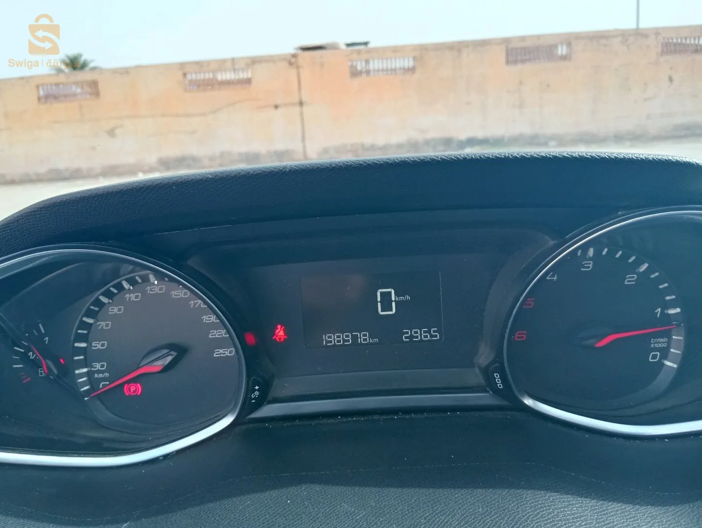 شلف