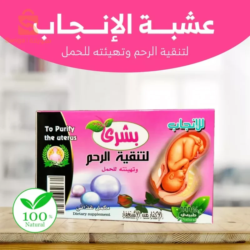 عين ولمان