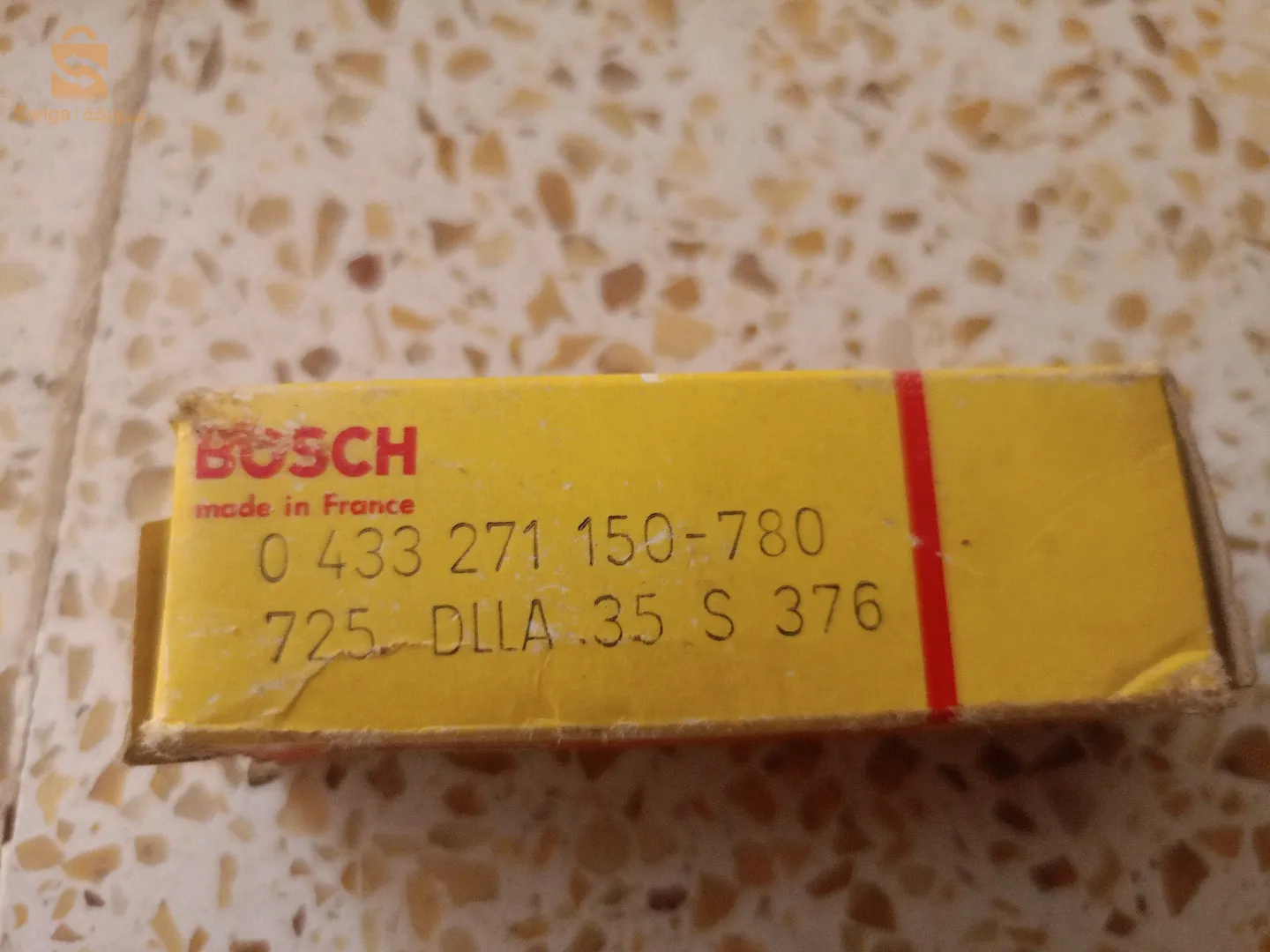 ايزنكتور لبيع