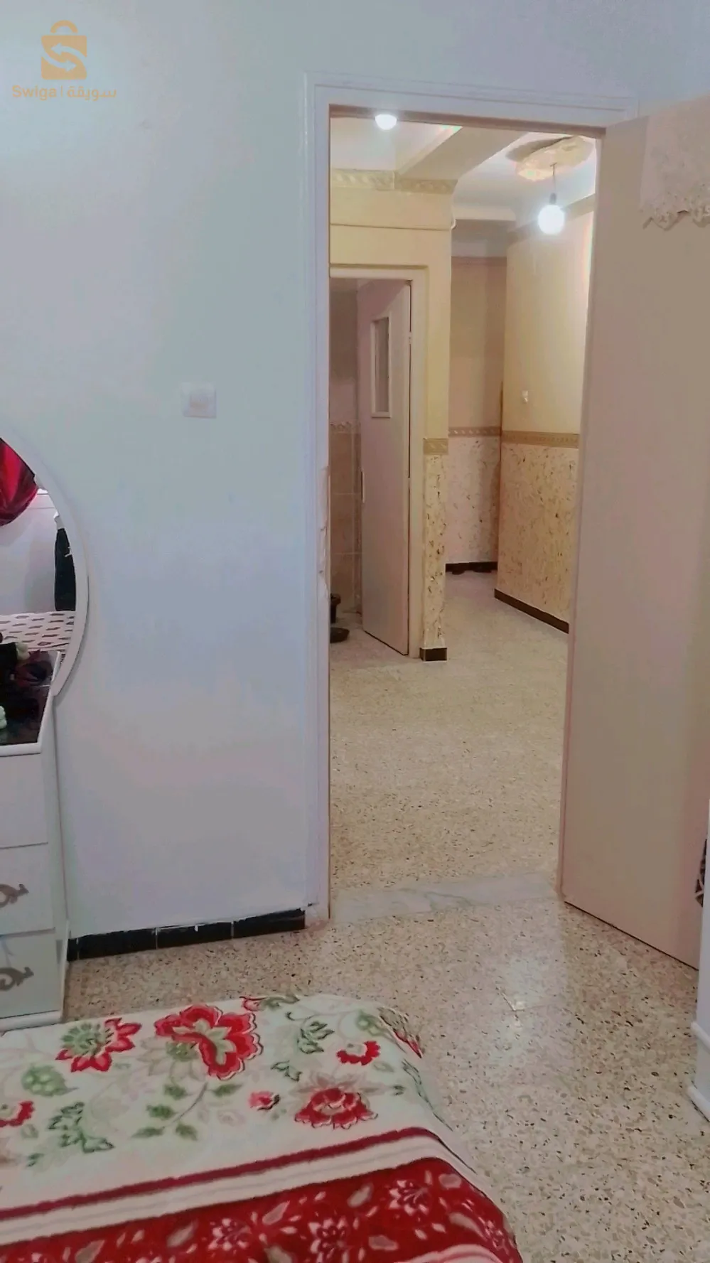 حي بحرارة