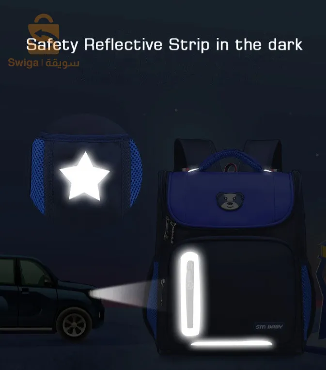 حقيبة مدرسية عالية الجودة لطلاب المرحلة الابتدائية
إذا كنت تسعى لتوفير أفضل تجربة مريحة وآمنة لطفلك، فإن هذه الحقيبة المدرسية هي الحل الأمثل.