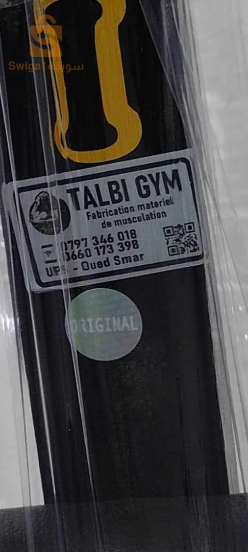 بار فيكس بار برلال