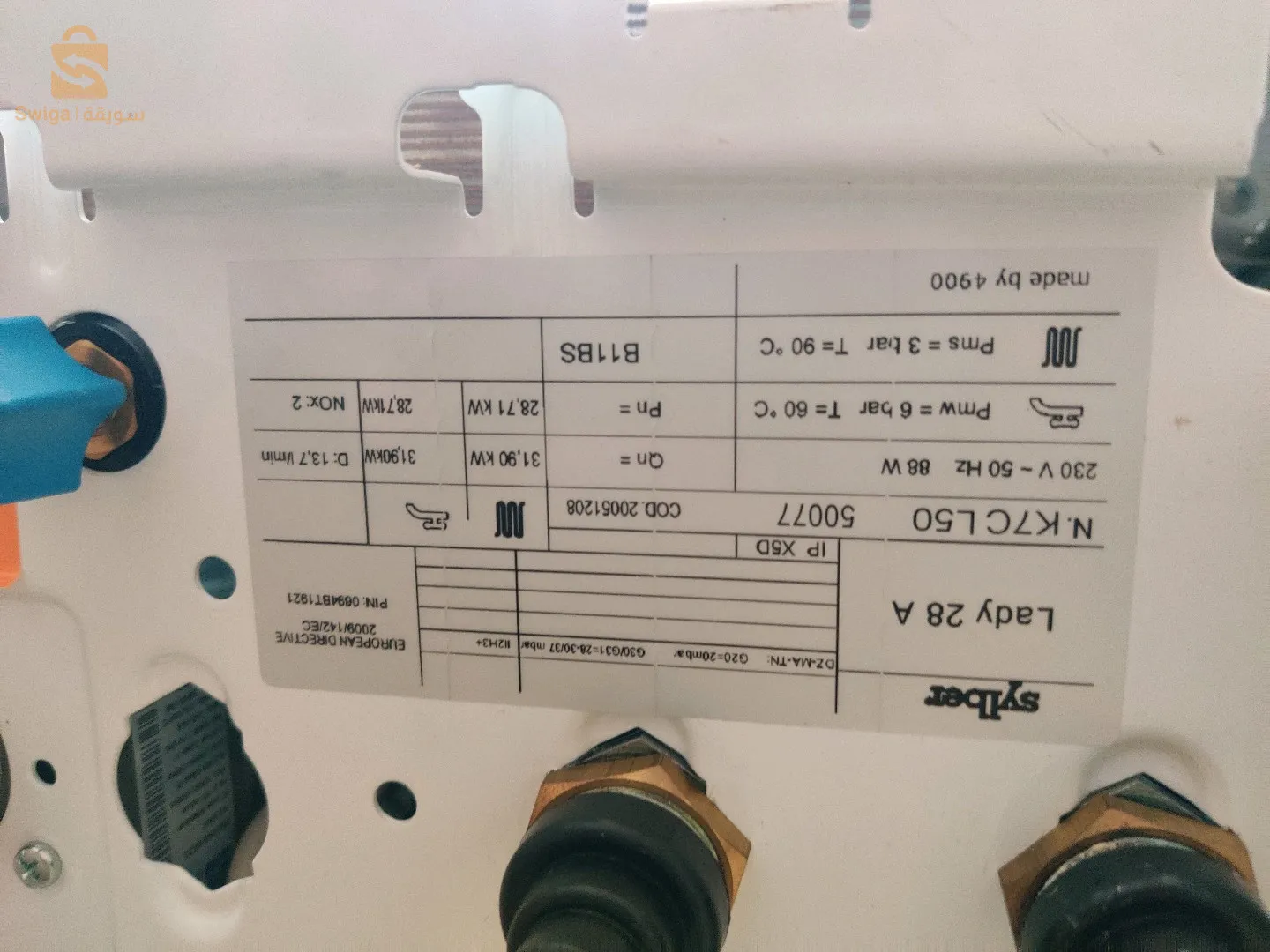 شوديار سيلبر