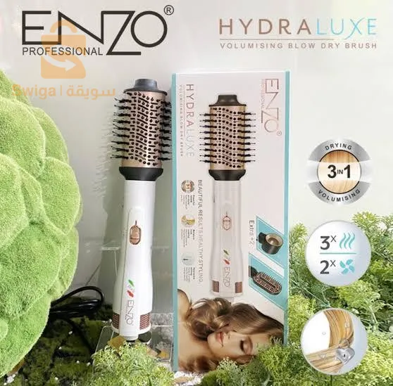 BROSSE SOUFFLANTE ENZO 3EN1 1000 W EN-740