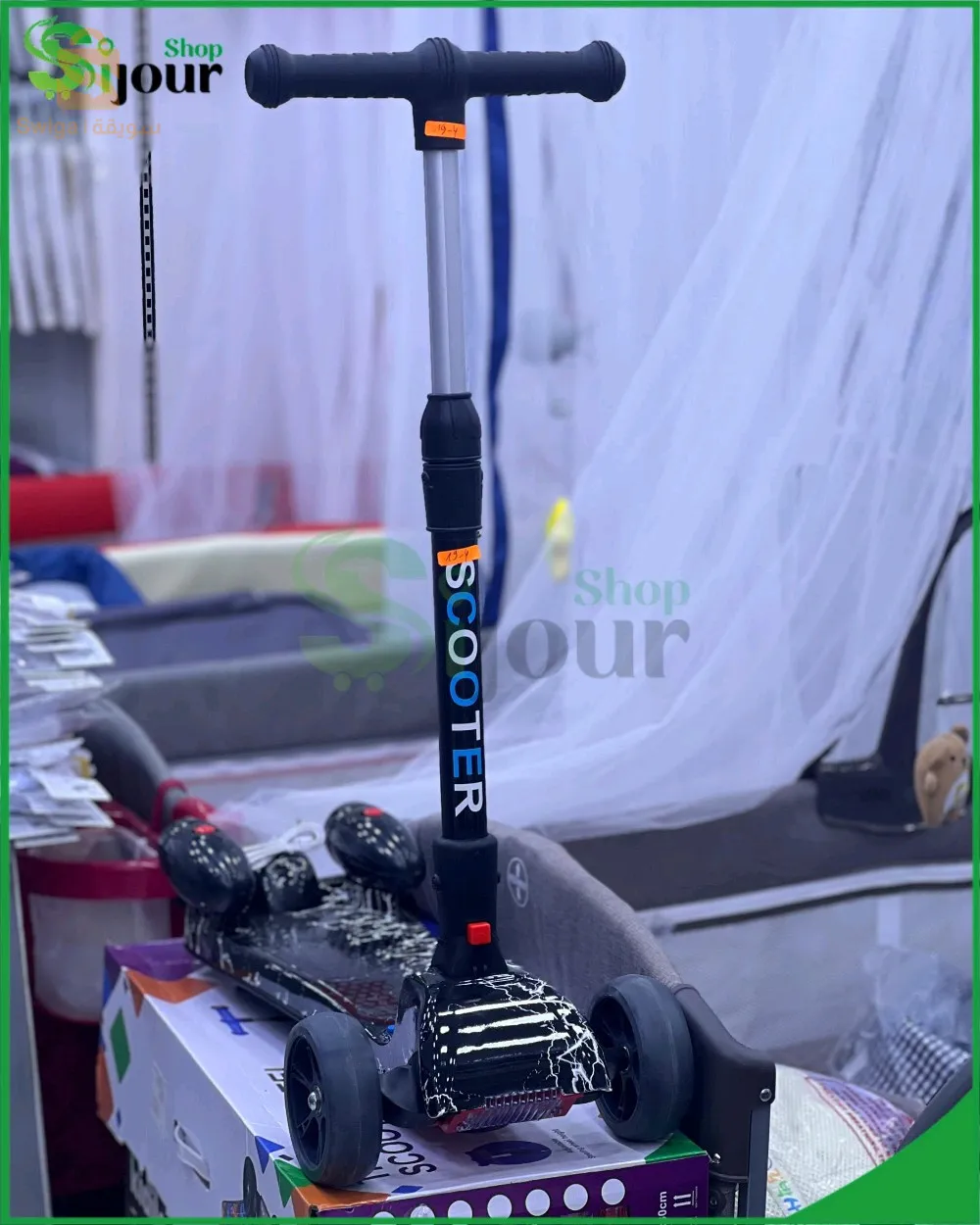 سكوتر للأطفال نوعية جد ممنازة