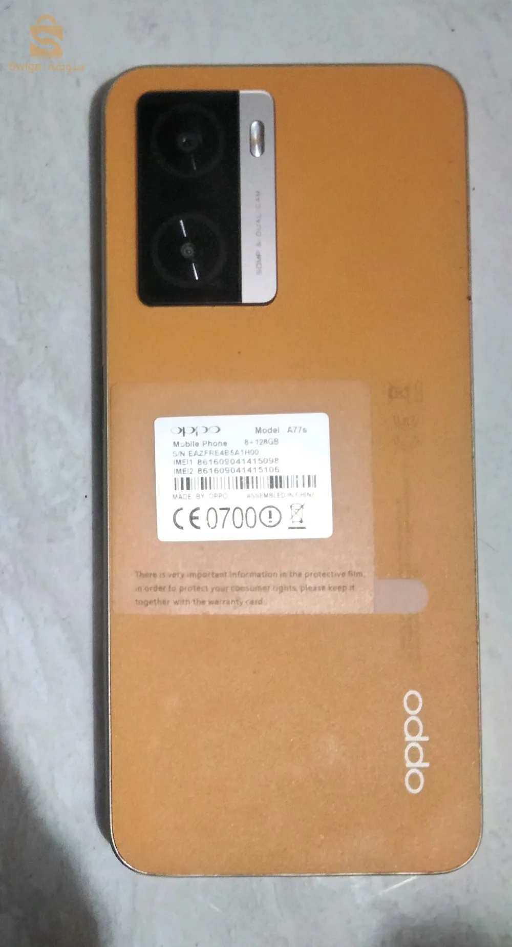 oppo a77s  128/8+1 ram