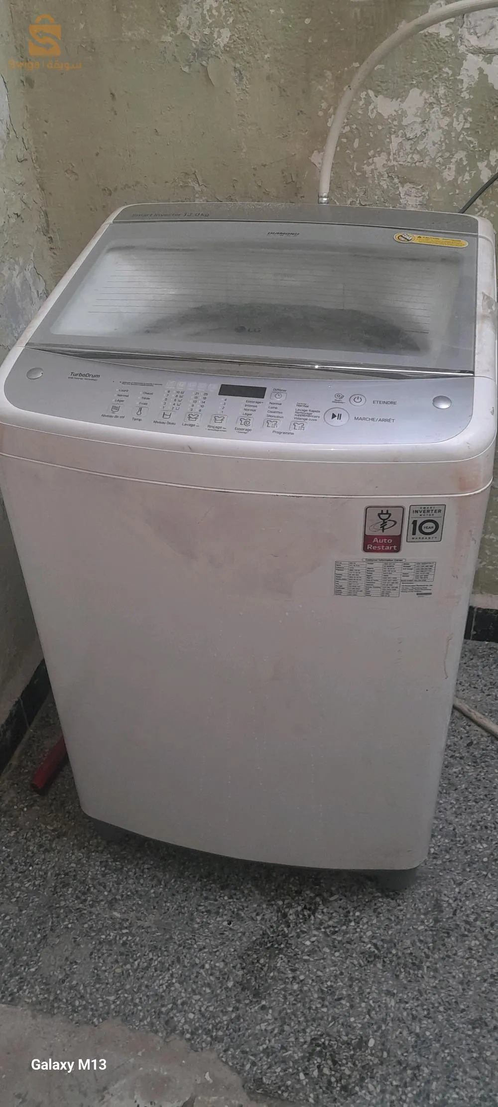 machine a laver lg 13kg la top mâche très bien avec garantie. 0558098079
