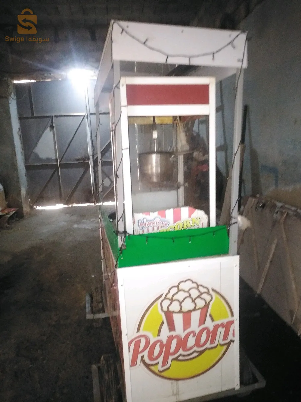 ماكينة فوشار