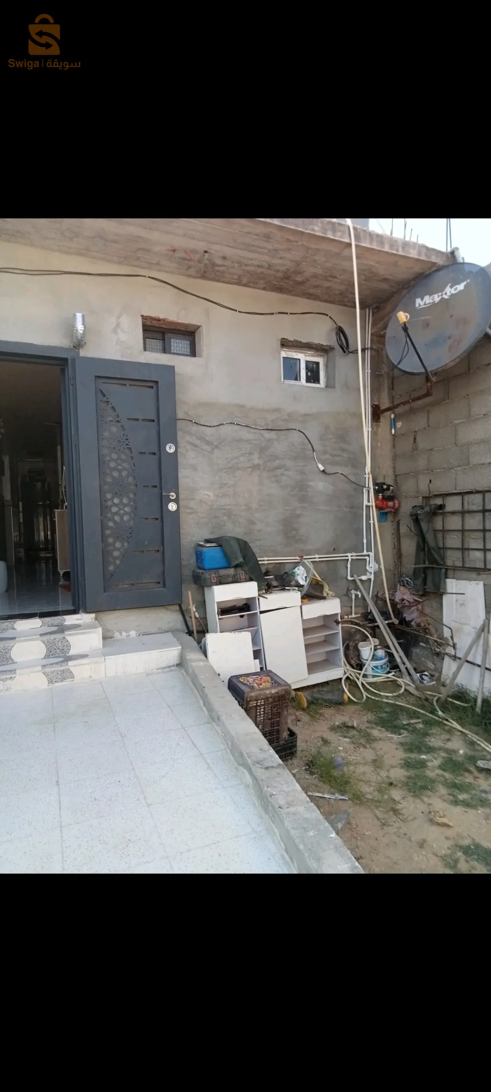 ڨيرش بالرحال