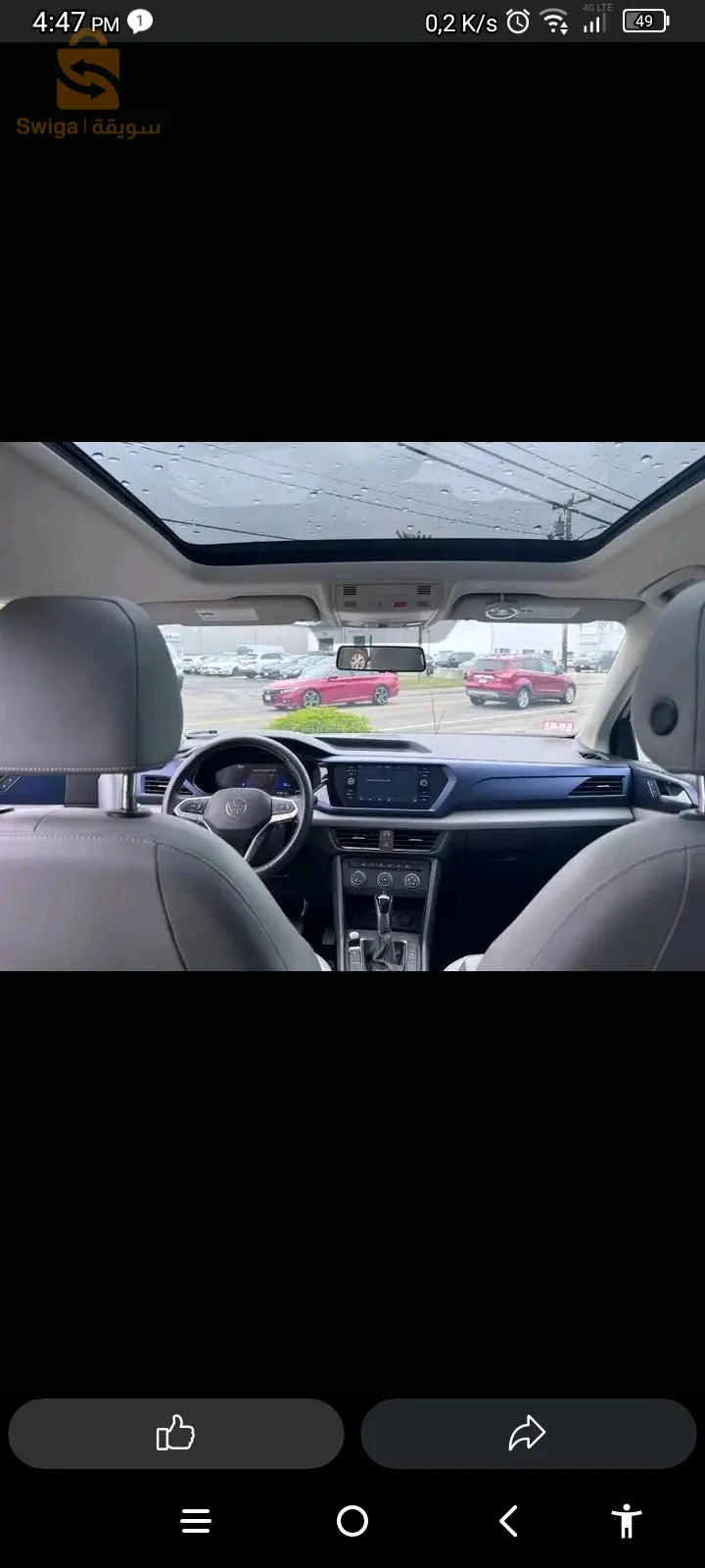 حي 2548 مسكن براقي