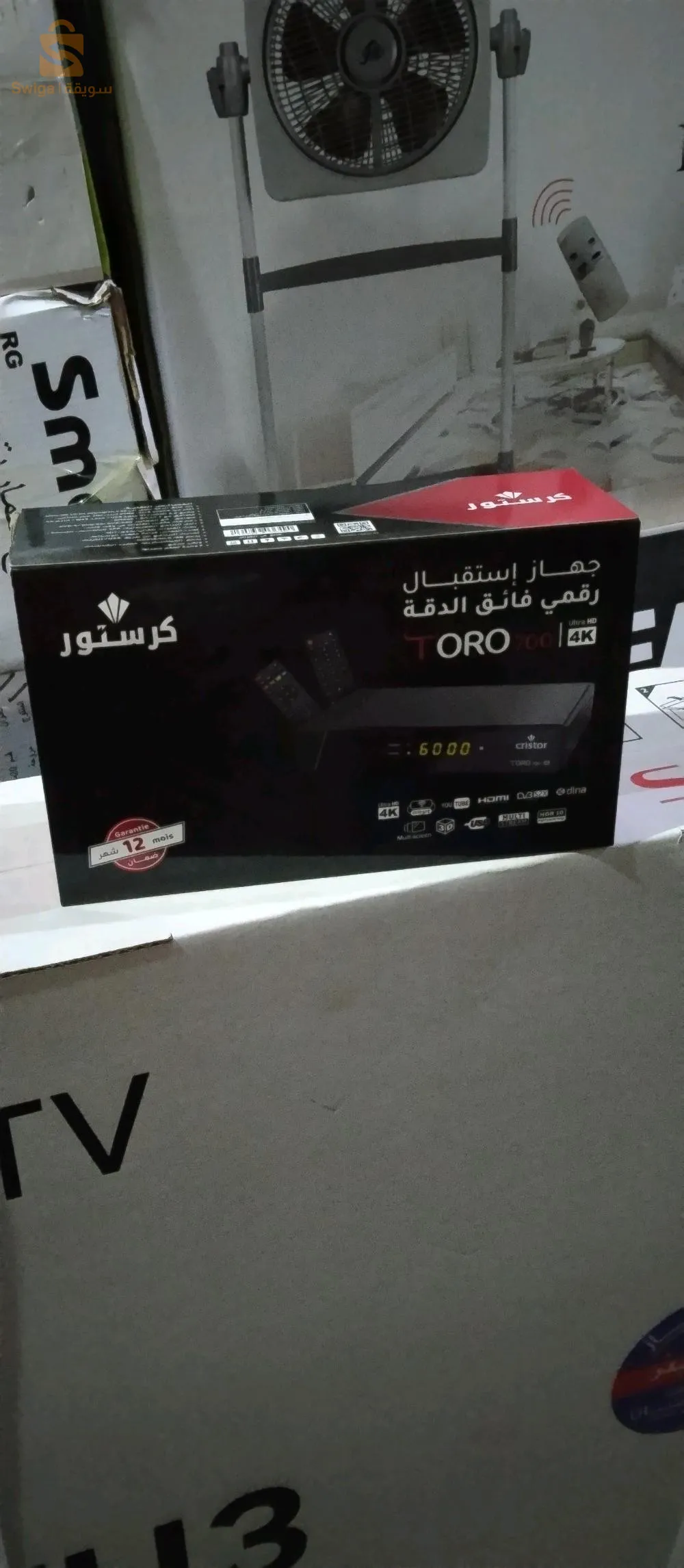 جهاز رقمي كريستور